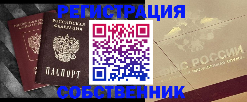 временная регистрация госуслуги в Ирбите