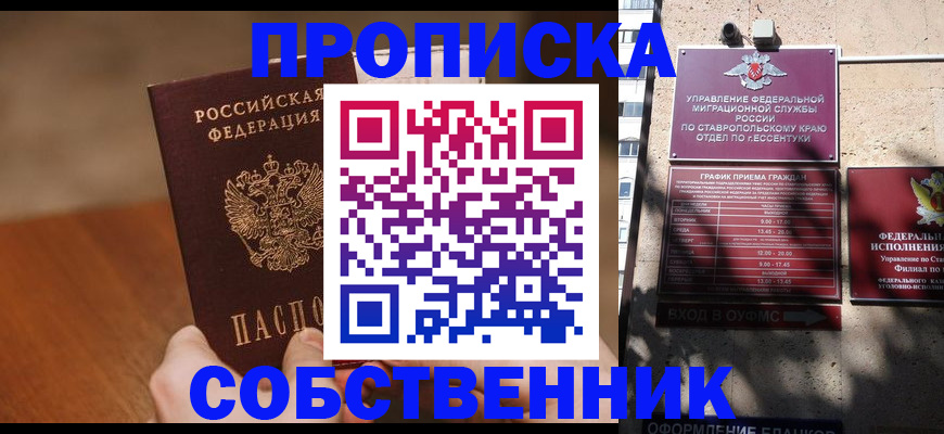 регистрация для дет. сада в Ирбите