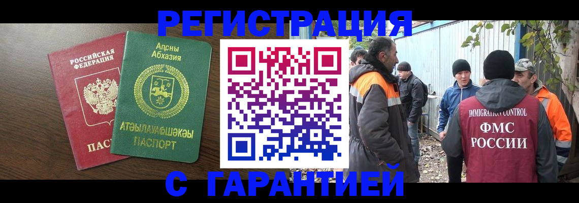 пропишу в квартире в Ирбите