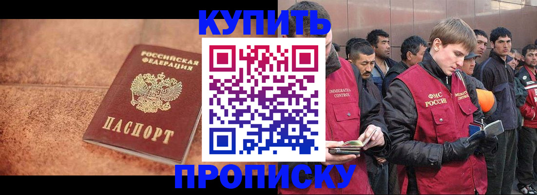 где прописаться в Ирбите